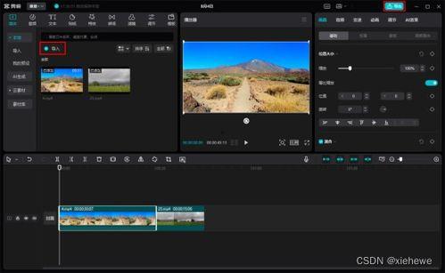 图片与视频合并软件,探索高效合并软件的奥秘