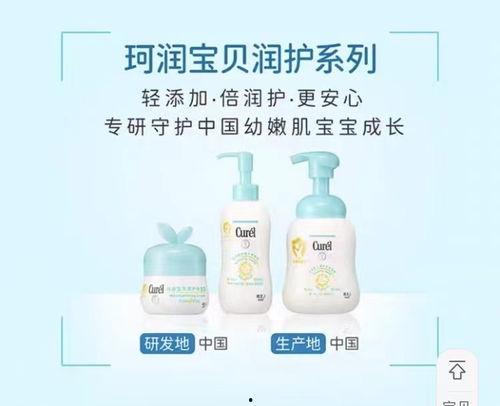 儿童化妆品视频,安全选择，呵护宝宝肌肤