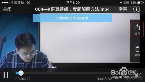 ios视频慢放,探索时间流逝的慢镜头艺术