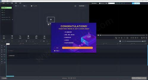 diy视频制作软件