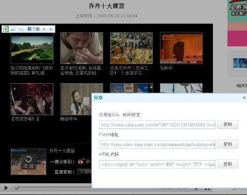 怎么获得视频地址,掌握高效视频资源获取技巧