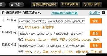 怎么获得视频地址,掌握高效视频资源获取技巧