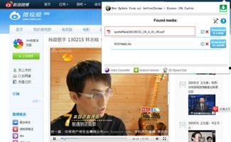 怎么获得视频地址,掌握高效视频资源获取技巧