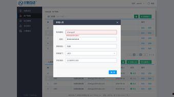 大型视频管理平台,高效内容管理新篇章