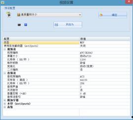 视频格式哪个最小,揭秘压缩之王