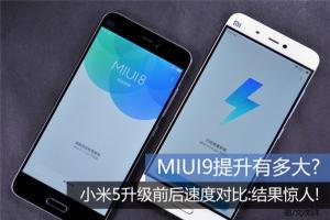 小米五视频,探索极致性能与时尚设计的完美融合