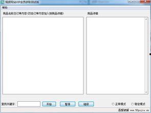 色视频网战,暗流涌动的网络世界