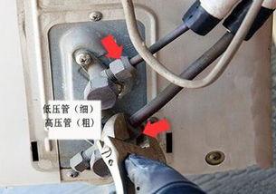 空调拆卸安装视频