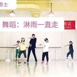 淋雨一直走舞蹈视频完整版,舞蹈视频完整版情感演绎