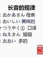 初学日语视频,入门必看攻略