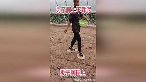 脚踩泥视频