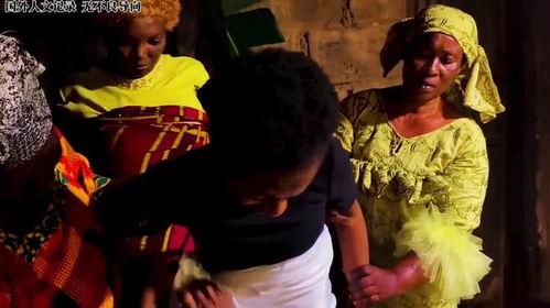 非洲割礼个视频,传统习俗与当代挑战