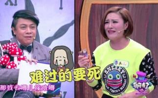 奇葩来了巨乳视频,笑料百出，尺度惊人！