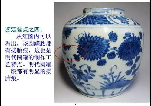 古瓷器鉴定视频,揭秘千年瓷器珍品背后的故事