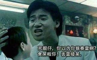 马牛逼吃屎视频,网络热议背后的真相与反思