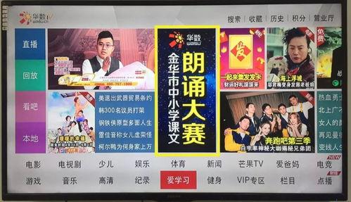 女生朗读比赛视频