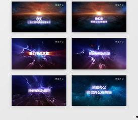 震撼视频开头素材,揭秘视频开头素材背后的故事