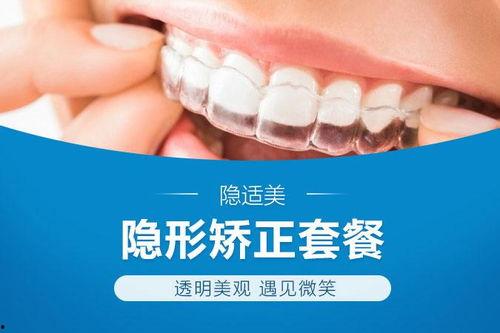隐形牙套皮筋挂法视频,轻松掌握矫正技巧