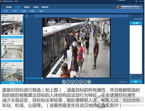 以视频搜视频,一键捕捉精彩瞬间，探索无限可能