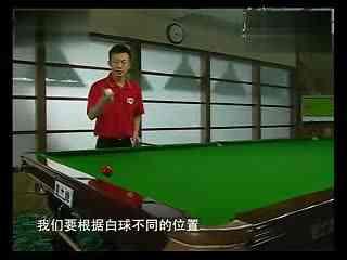 台球运杆出杆教学视频,跟随教学视频轻松掌握