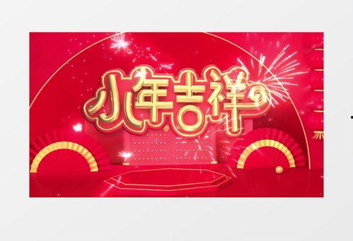 南方小年视频素材,传统习俗与现代生活的交融