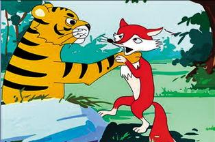 狐假虎威视频,智慧与勇气的传奇故事