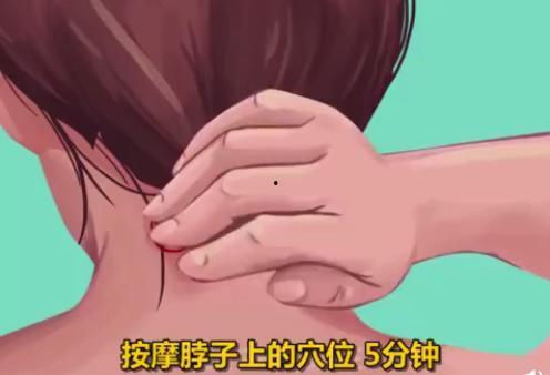 颈部按摩手法视频教程,轻松掌握专业按摩手法