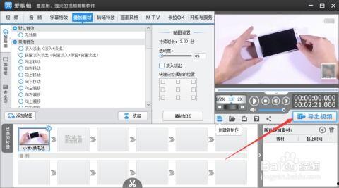 爱剪辑可以压缩视频吗,轻松实现视频压缩，高效管理视频文件