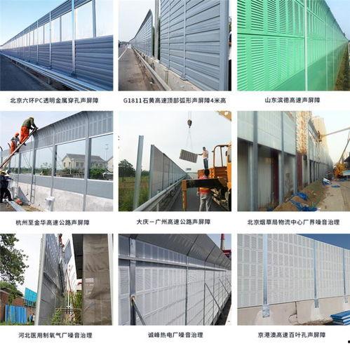 高速公路声屏障安装视频