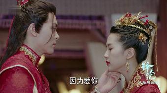 莫雨唐三十六结婚视频,浪漫瞬间定格幸福时光