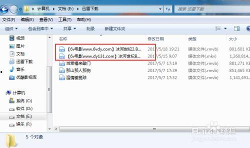 怎么把电脑上的视频传到ipad上,轻松将电脑视频一键传输至iPad的实用指南