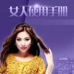 波波有理视频,揭秘生活智慧,解锁人生哲理