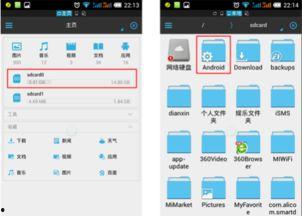 小米视频在哪个文件夹,探寻其生成概述的神秘文件夹
