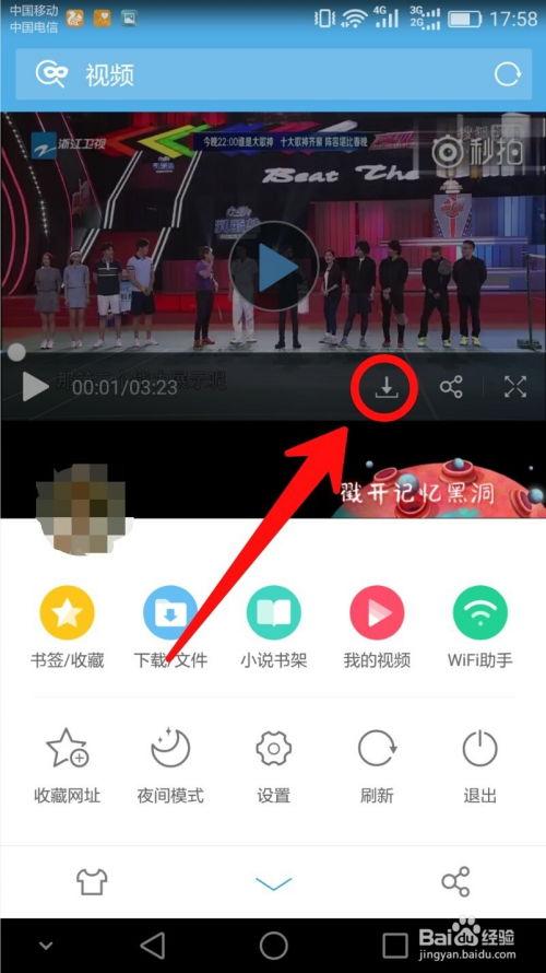 新浪微博的视频怎么下载,轻松获取热门内容
