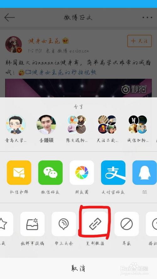 新浪微博的视频怎么下载,轻松获取热门内容