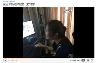 阿怡醉酒直播视频,一场意外引发的狂欢盛宴