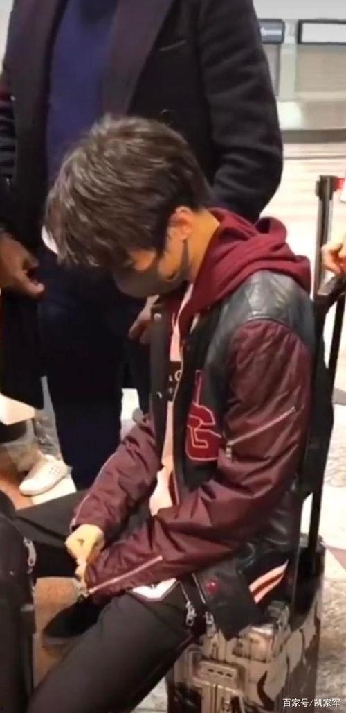 王俊凯机场视频