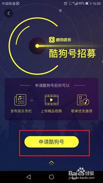 视频酷狗音乐,视频中的音乐盛宴,带你领略音乐的魅力