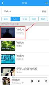 视频酷狗音乐,视频中的音乐盛宴,带你领略音乐的魅力